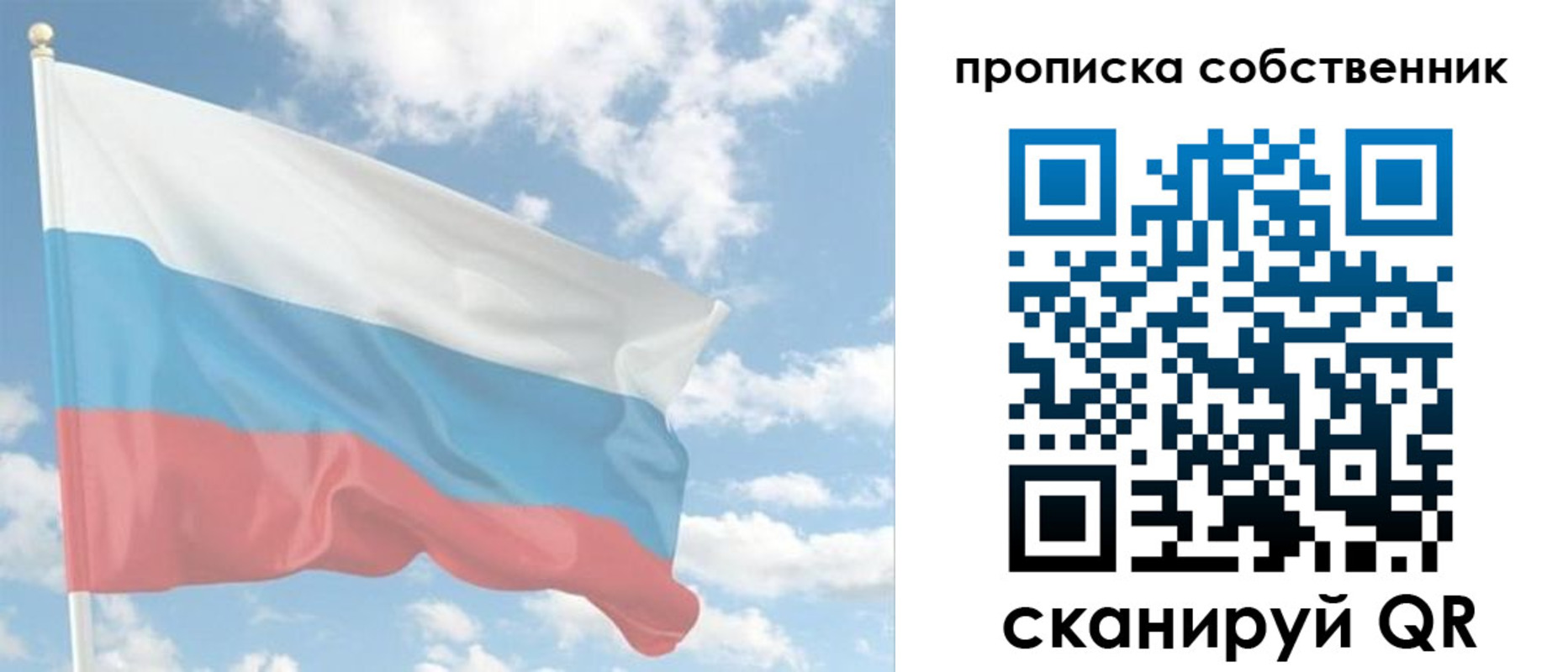 временная регистрация в Пермском крае