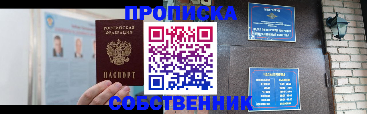 временная регистрация госуслуги в Пермском крае