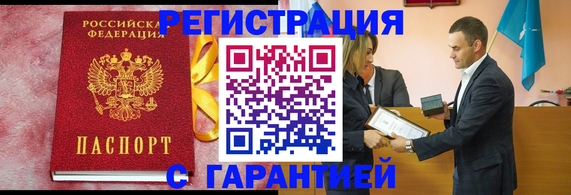 временная регистрация собственник в Пермском крае